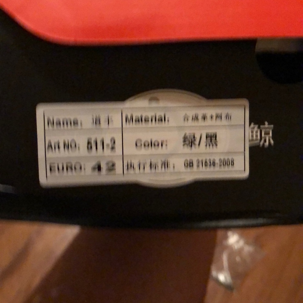 NIB Daofeng Track Shoes, size 42 - Picture 4 of 5
